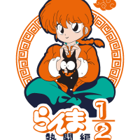 Ranma modo ultra caótico